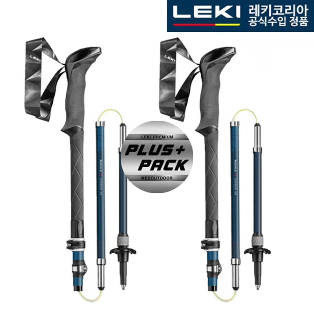 레키 플러스팩 마카루 FX 카본 AS 네이비 65420632P 등산스틱 - 상품 이미지