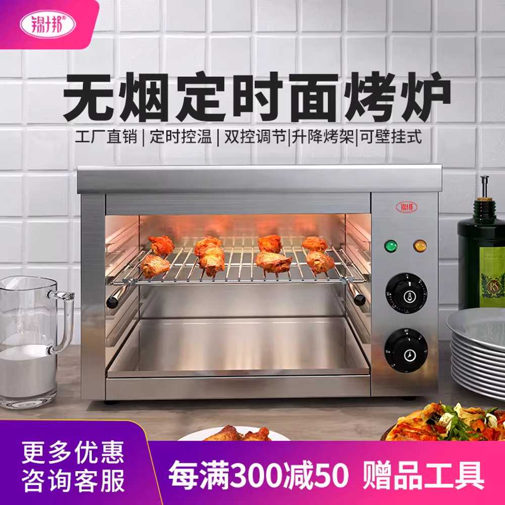 업소용 생선구이기 초벌 양면 생선굽는기계 오븐 그릴 936 이미지 6