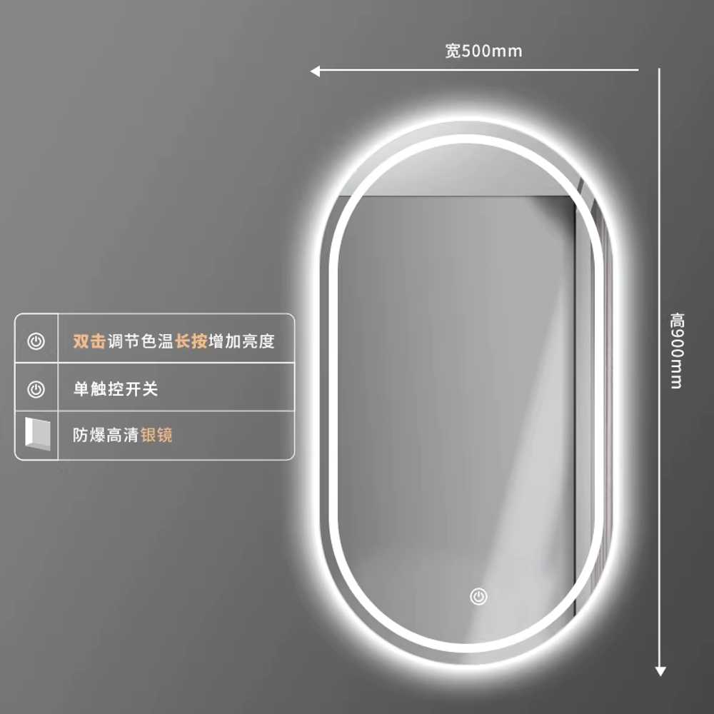 타원형 조명거울 인테리어벽 현관 벽걸이 LED 화장대 500x800mm 이미지 6