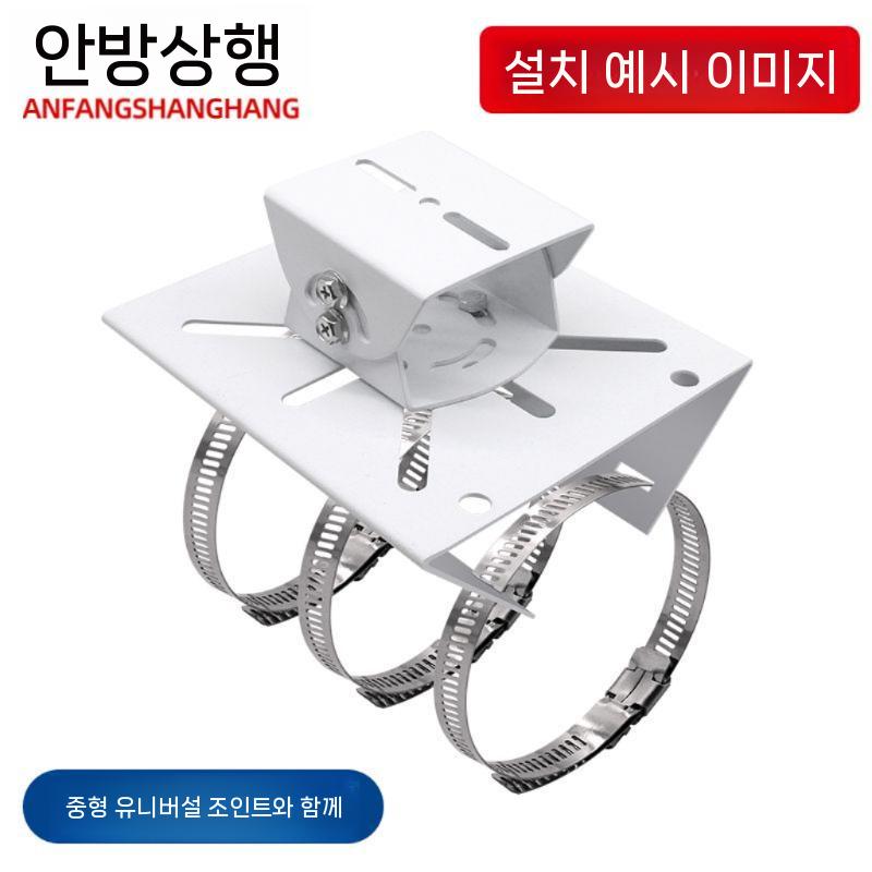 감시카메라 스테인리스 브라켓 가로등 전신주 벽 cctv 야외 - 상세 이미지 3