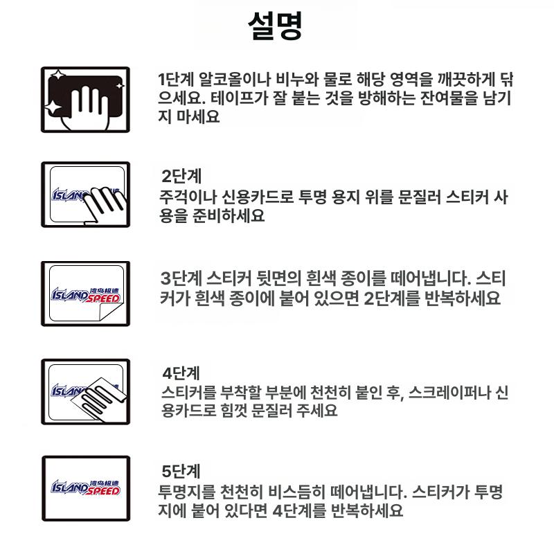 체인소맨 자동차 스티커 오토바이 스쿠터 2D 차량 장식 바디 데코 데칼 8cm - 상세 이미지 5