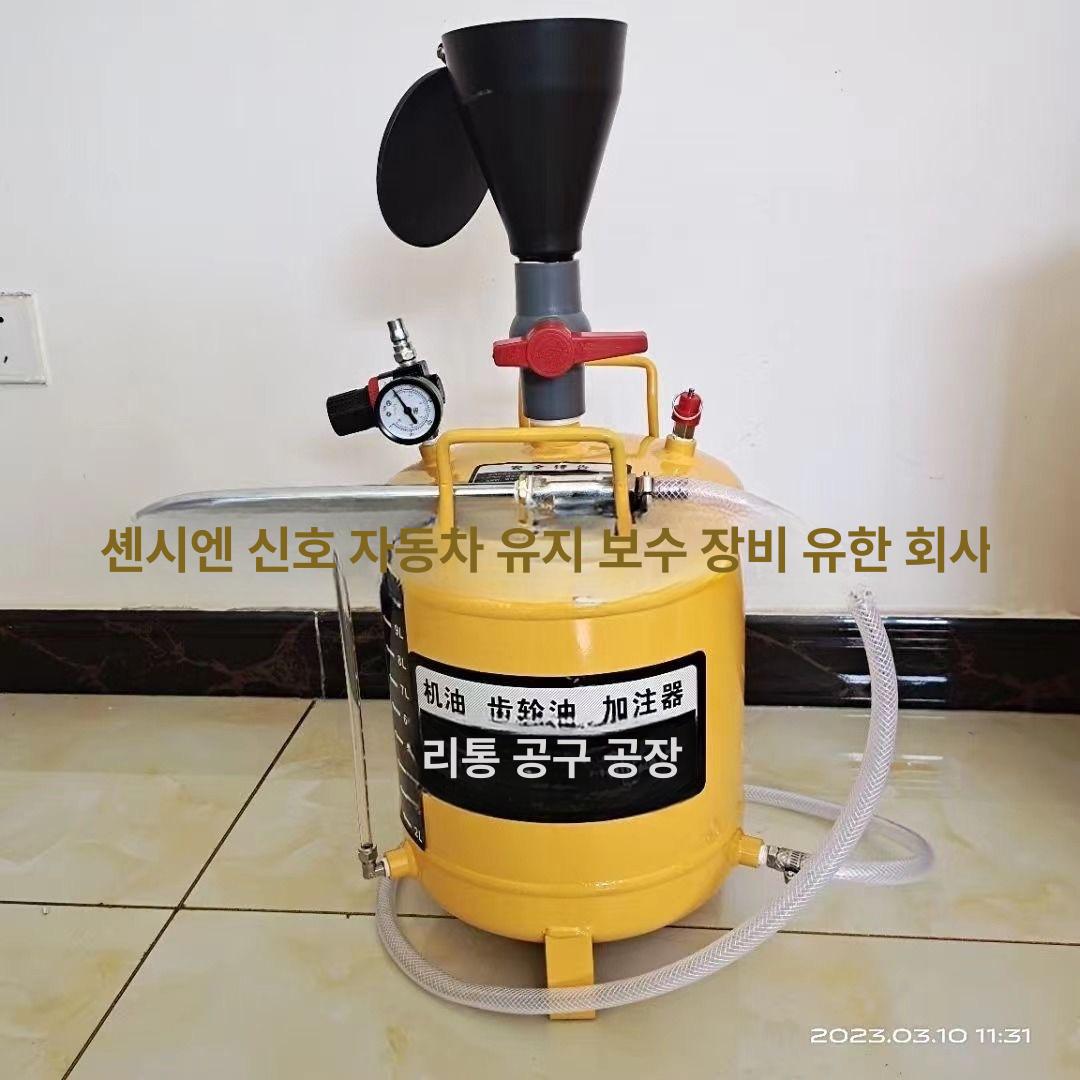 기어오일 주입기 오일펌프 기계 오일 주유기 10L 기어 오일 주입기 오일레벨포함 - 상세 이미지 4