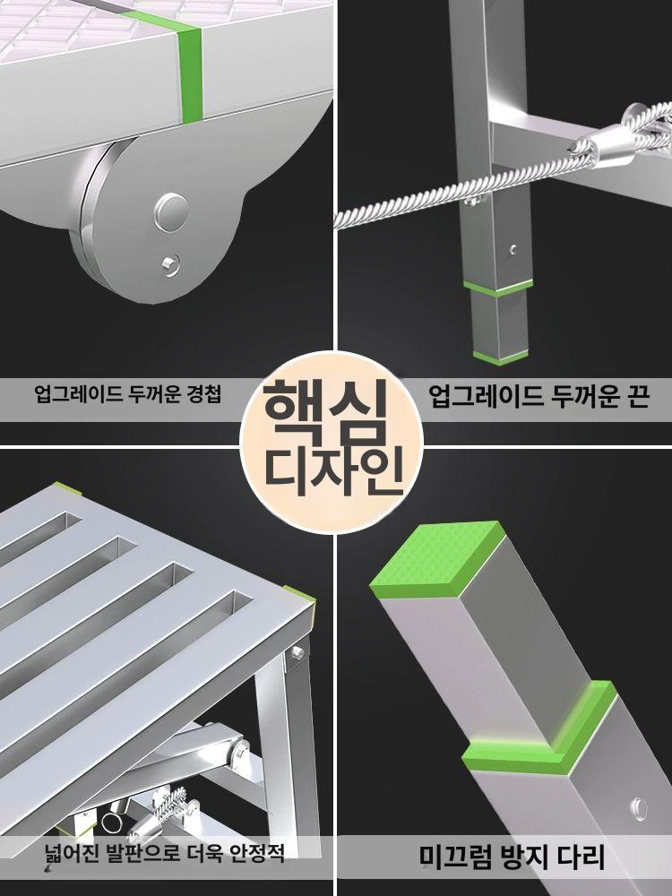 도배용 우마 사다리 다리연장대 공사장 높이조절 디딤대 작업발판 작업대 이중봉 140x30 메쉬 - 상세 이미지 2