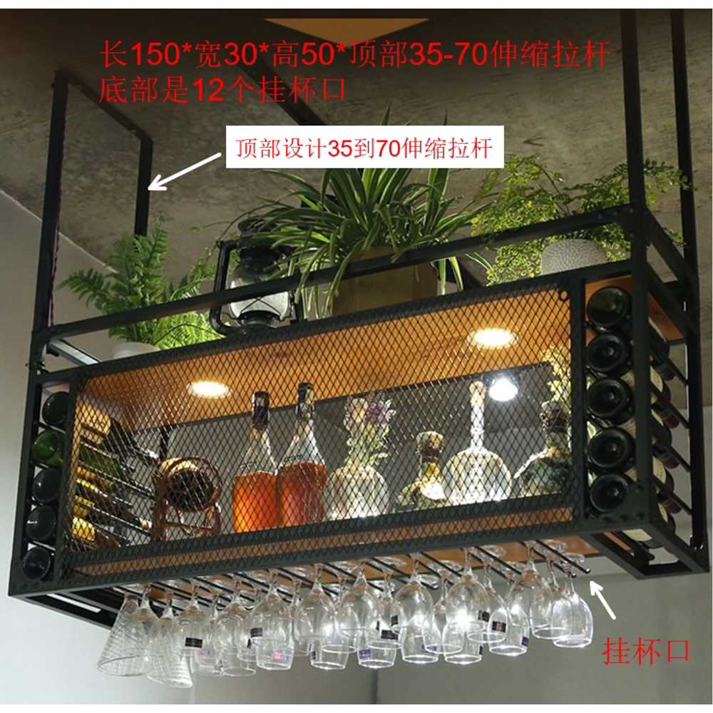 벽걸이 와인랙 벽선반 정리대 양주 레스토랑 조명 60cm 벽걸이 이미지 6