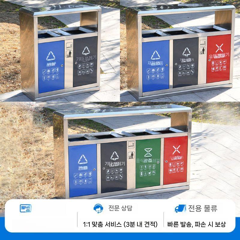 야외 공원 쓰레기통 사각 대형 스테인레스 분리수거함 오픈형 E 모델 3분류 - 상세 이미지 3