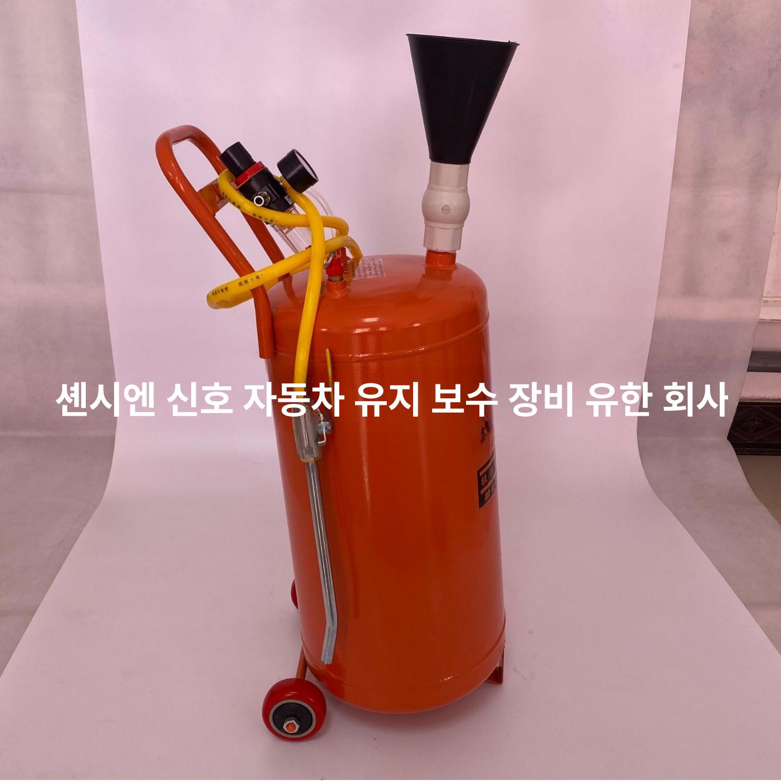 기어오일 주입기 오일펌프 기계 오일 주유기 10L 기어 오일 주입기 오일레벨포함 - 상세 이미지 3