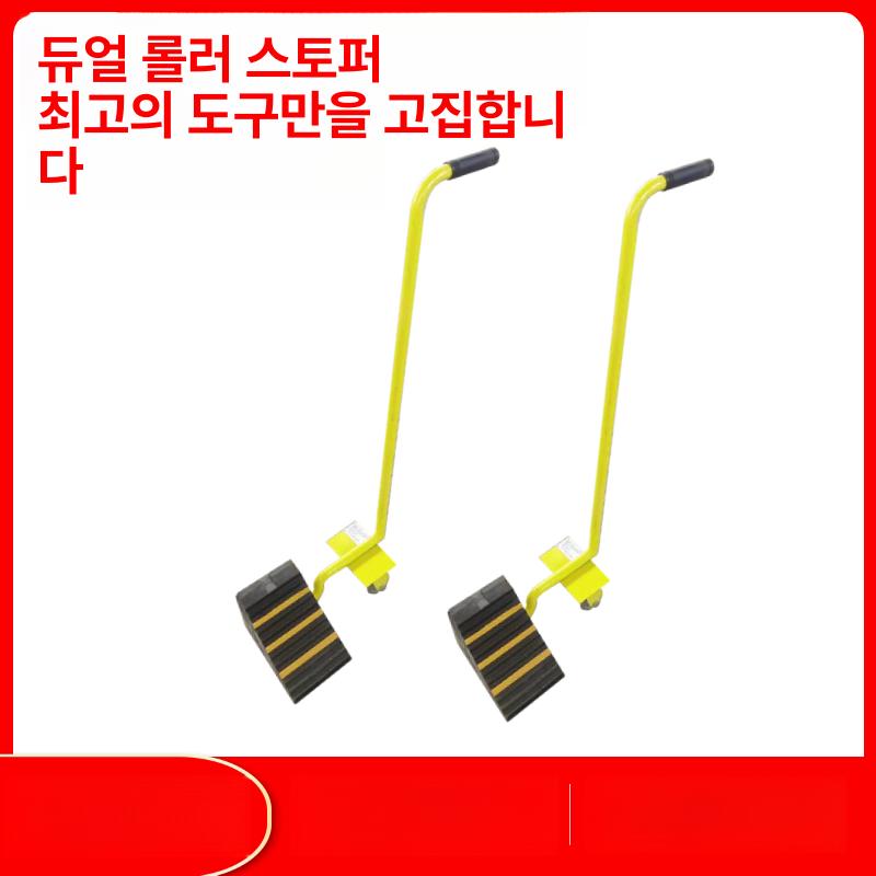 대형차 고무 스토퍼 차량용 문턱 경사로 이동식 간이리프트 진입판 - 상세 이미지 3
