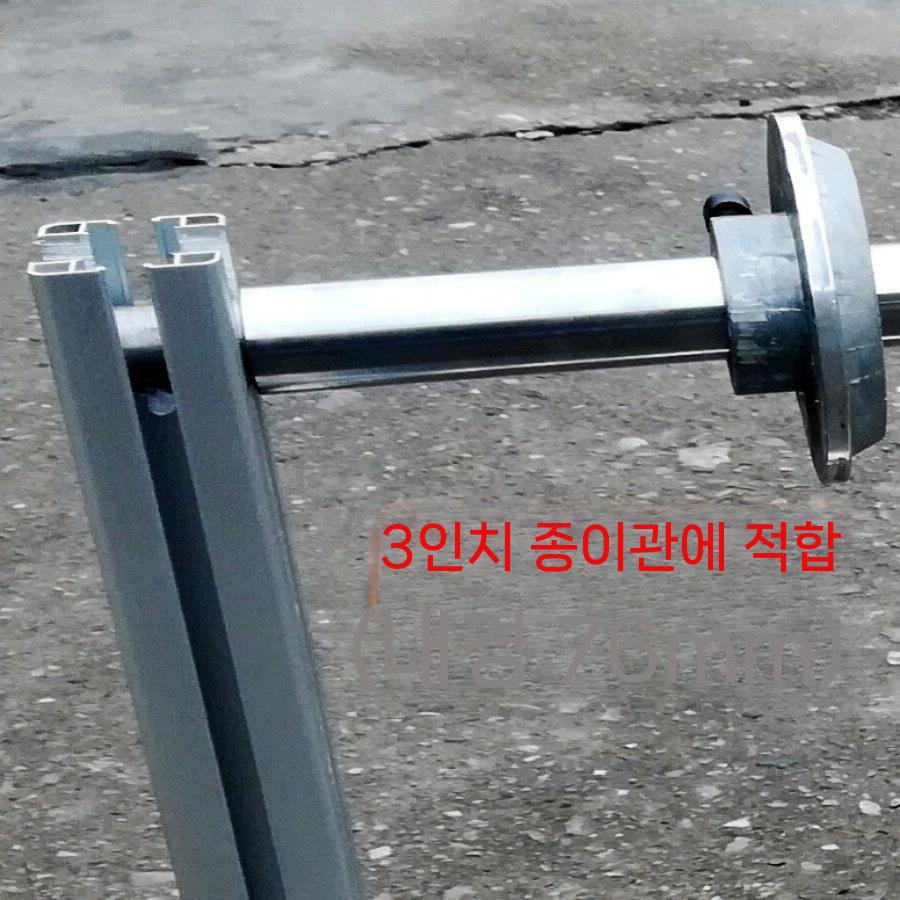 알루미늄 필름 원단 거치대 행거 롤링 포장 걸이대 - 상세 이미지 3