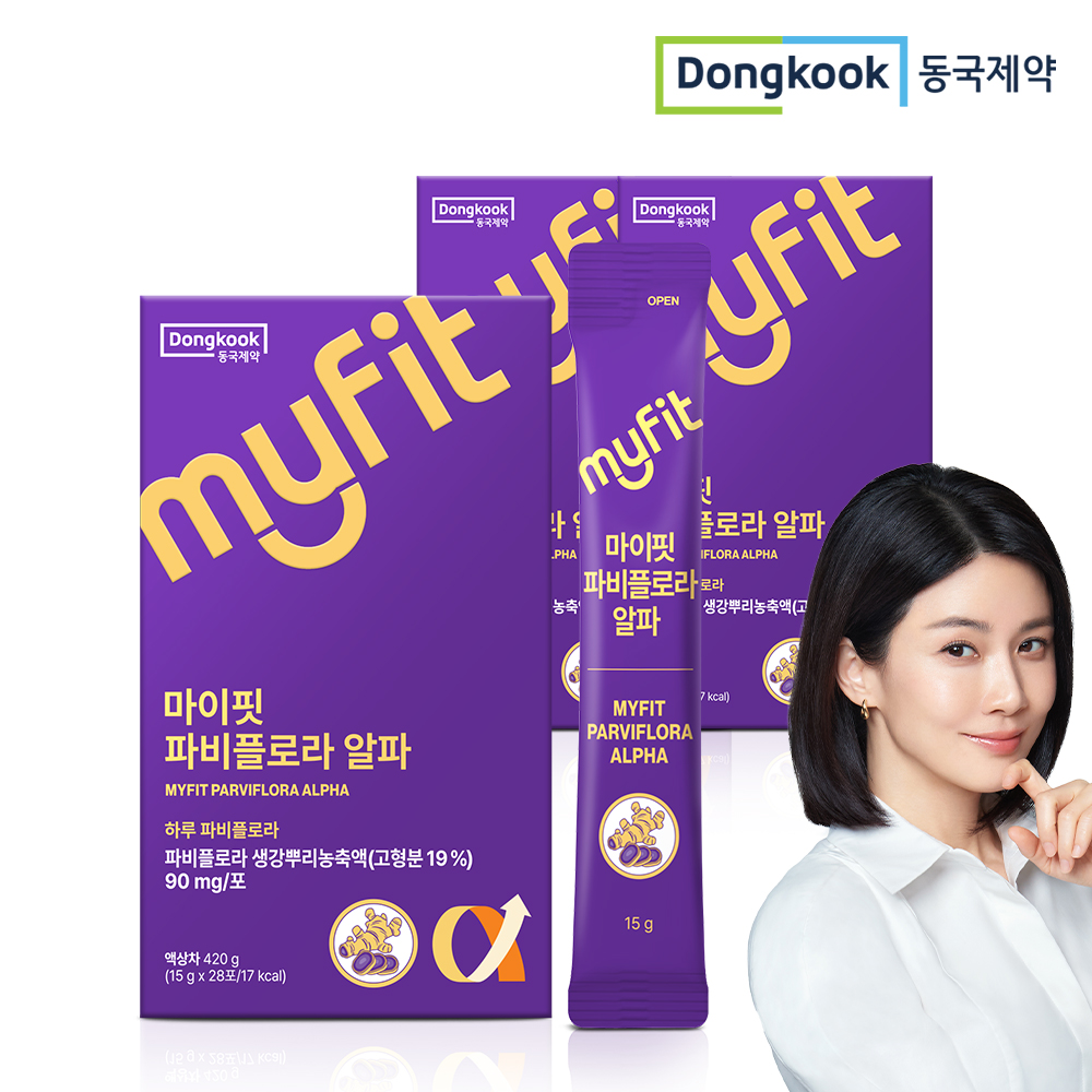 저당 파비플로라 알파CD 액상 스틱 동국제약 마이핏 생강뿌리농축액 후기