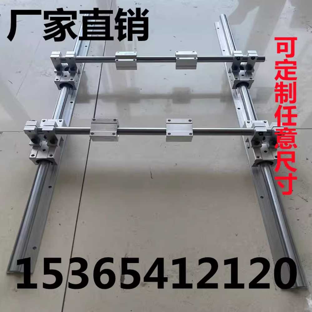 SBR 가이드 레일 블록 직선 목공 양방향 트랙 크로스 2000x500mm - 상세 이미지 3