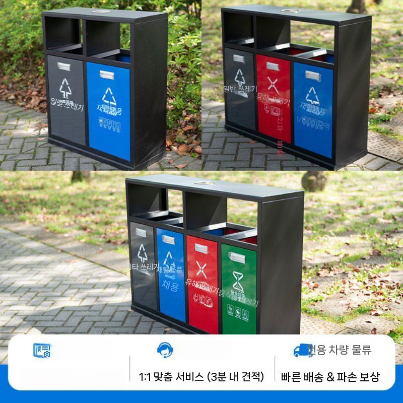 야외 공원 쓰레기통 사각 대형 스테인레스 분리수거함 오픈형 E 모델 3분류 이미지 6