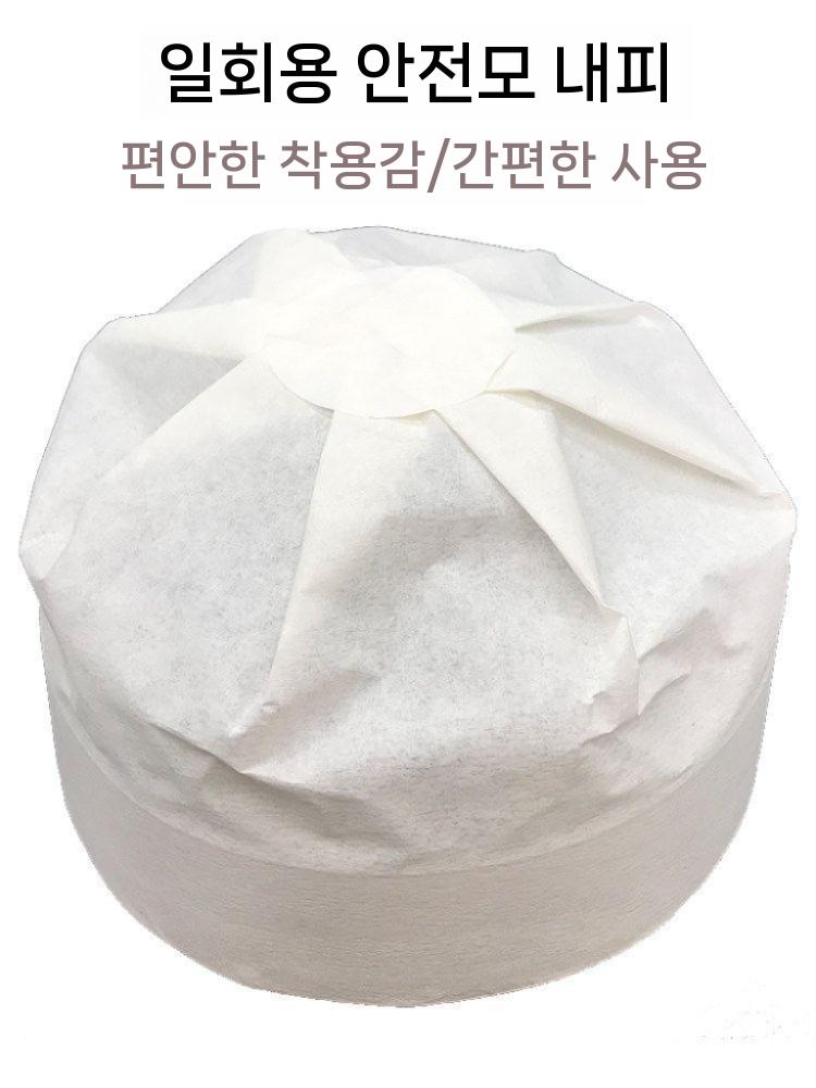 일회용 내피 땀흡수패드 공사 현장 - 상세 이미지 5