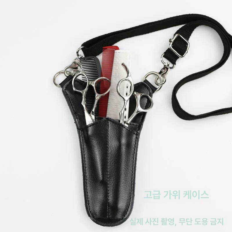 가위집 가위가방 헤어 미용실 파우치 미용도구 수납 미용사 케이스 크레이지호스 가죽 패턴 - 상세 이미지 5