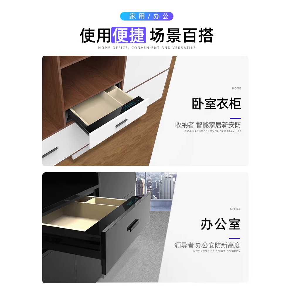 서랍형금고 5성급 호텔 옷장 잠금 보관함 돈통 비밀 478mm - 상세 이미지 5