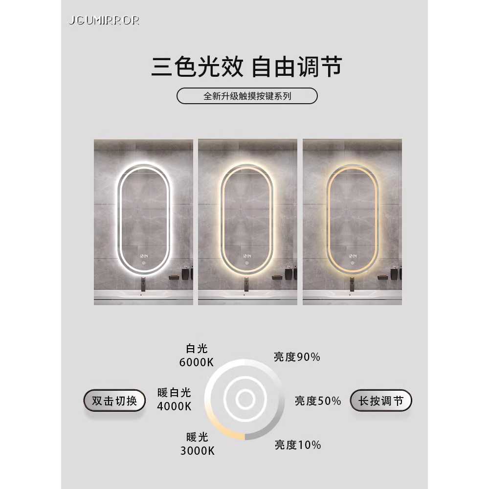 타원형 조명거울 인테리어벽 현관 벽걸이 LED 화장대 500x800mm - 상세 이미지 3