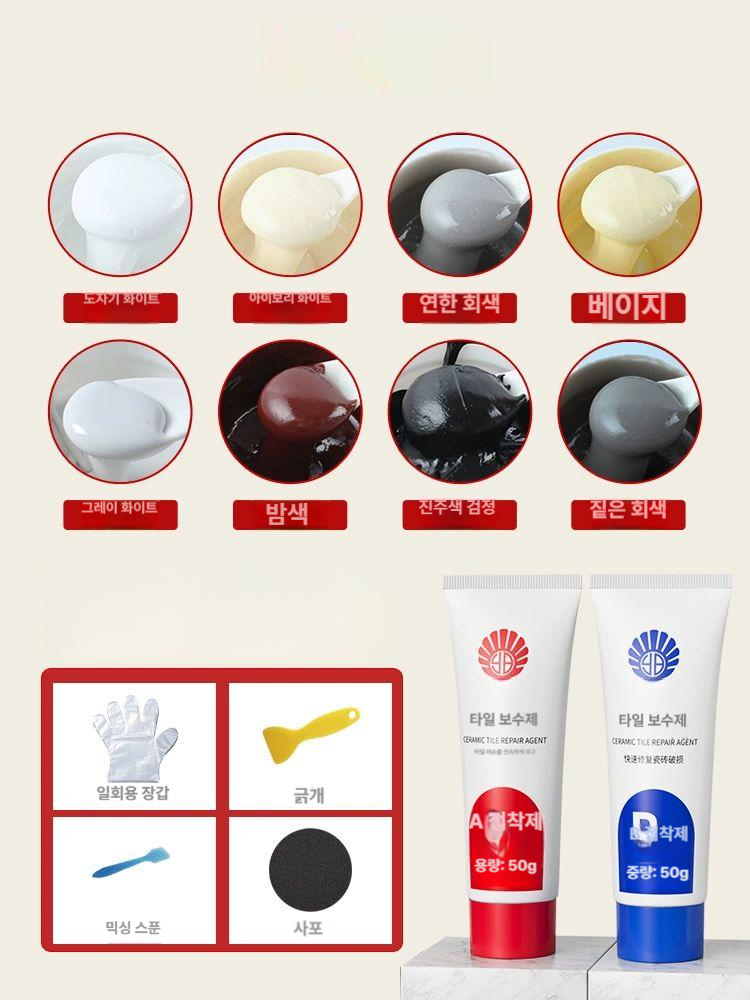 셀프욕조보수제 대리석 도자기 도기 깨짐 셀프 타일보수 24시간느린건조 포슬린화이트 100g - 상품 이미지