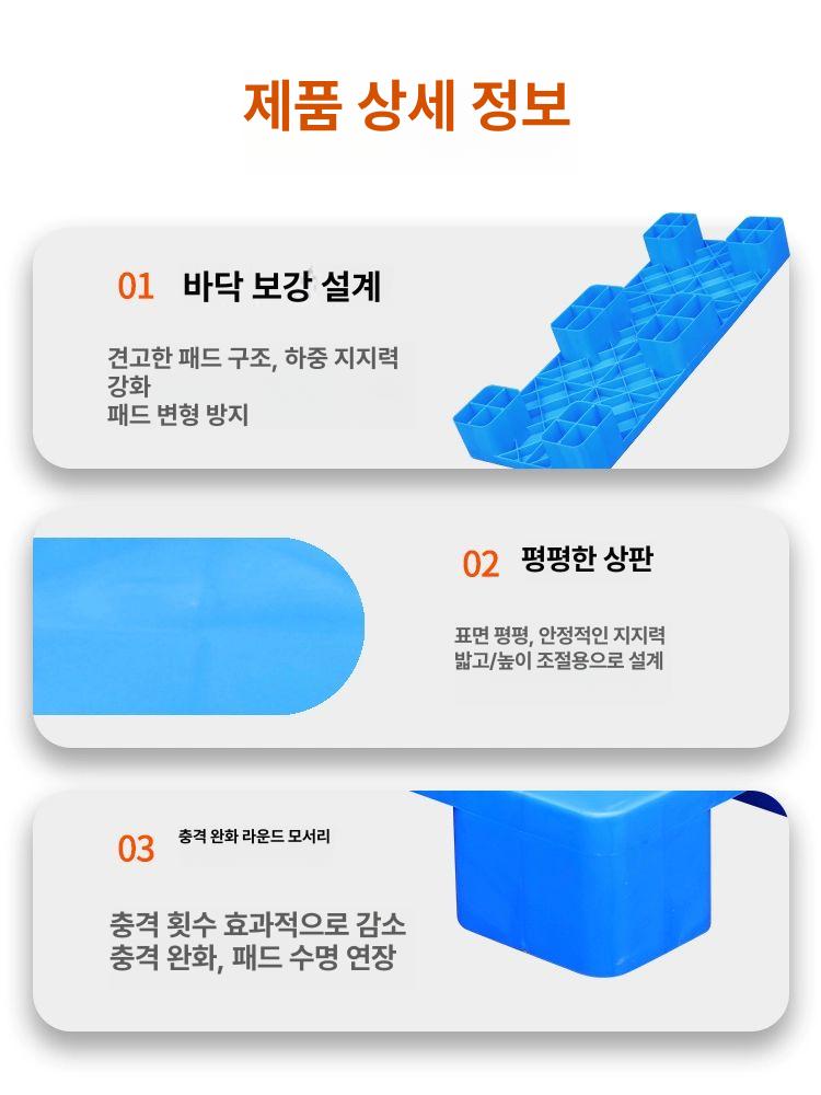 플라스틱 팔레트 창고 깔판 지게차 적재 물류 80x40x12cm 6다리 그레이 - 상세 이미지 2