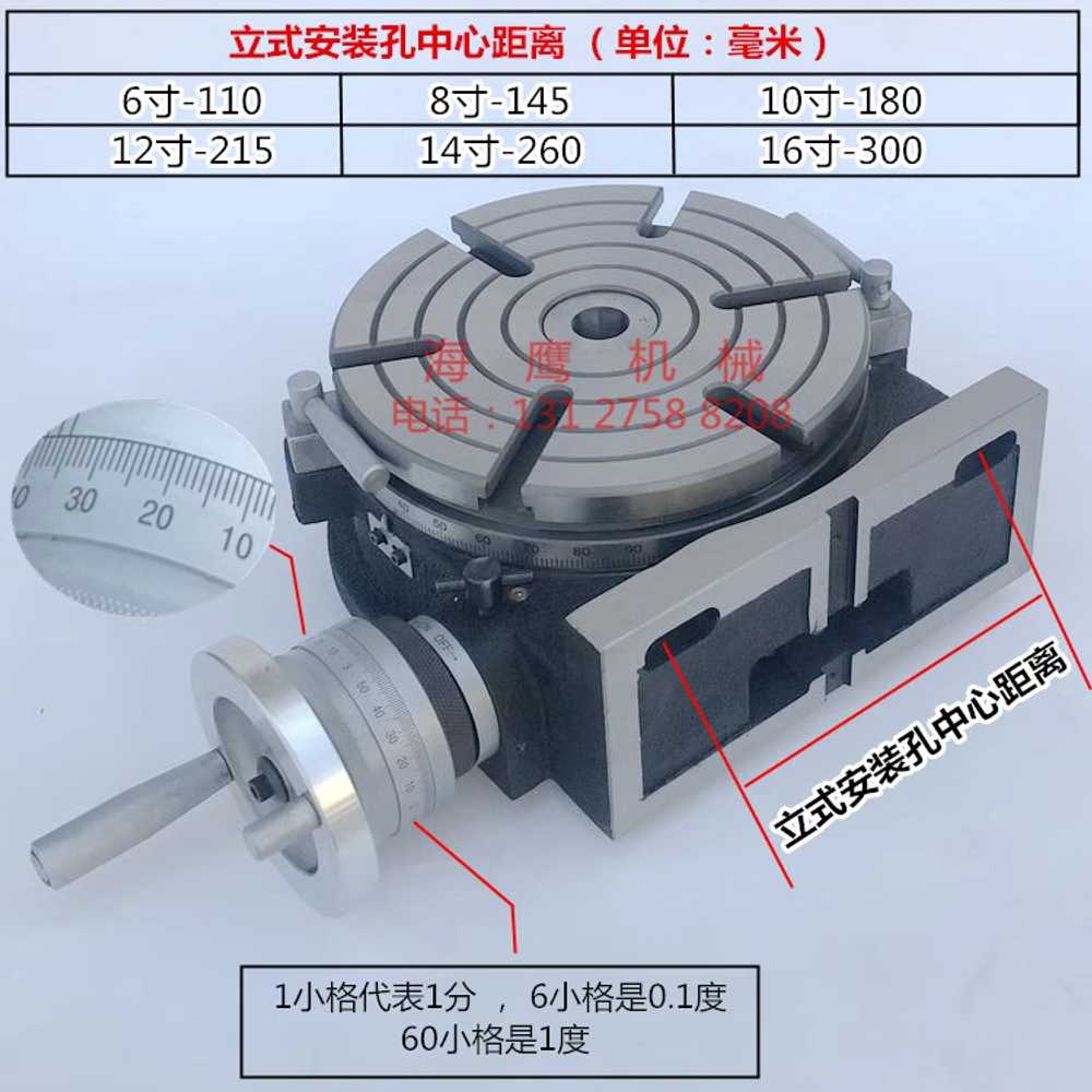 로타리인덱스 로드 커넥팅 선반가공 밀링머신 죠우 110mm 4인치 - 상세 이미지 3