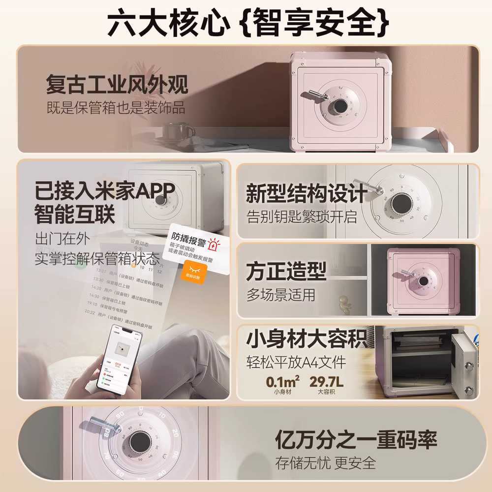 디자인금고 어린이금고 파스텔 지폐보관함 세이프 - 상세 이미지 3