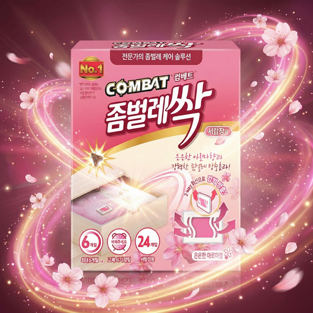 좀벌레싹 서랍장용 좀약 24개입 옷장 벌레 실버피쉬 좀벌레 퇴치제 퇴치법 퇴치약 제품 이미지