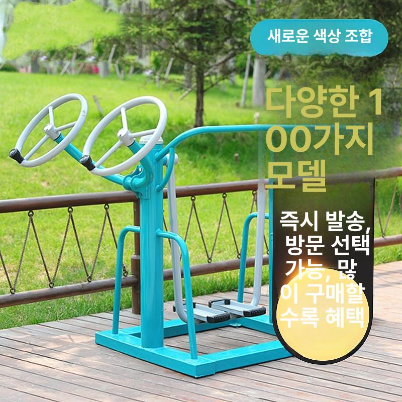 공원 운동기구 멀티 야외 산책로 헬스 실외 - 상세 이미지 5