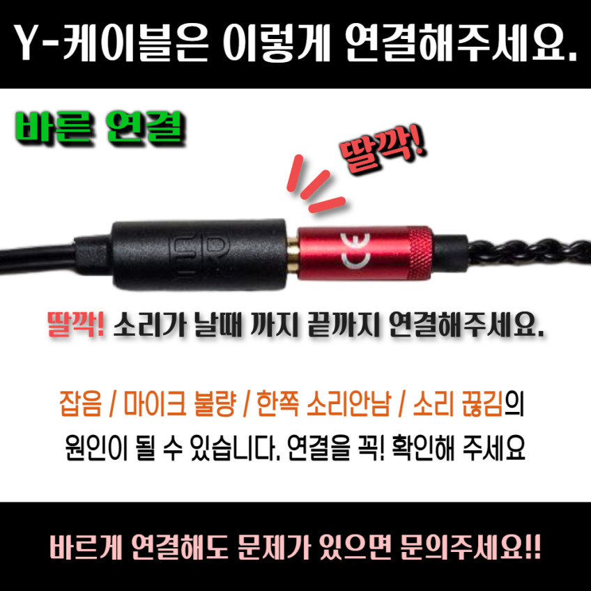 이어락 게이밍 이어폰 G3-II 판매처 상세 정보 이미지 1