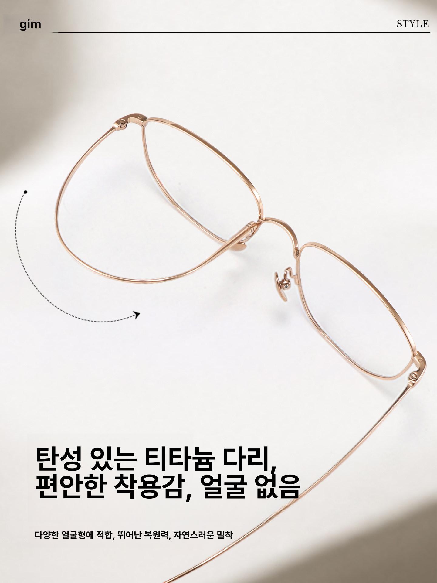 빌런즈 이민정 안경 로즈골드 안경테 패션 안경 - 상세 이미지 5