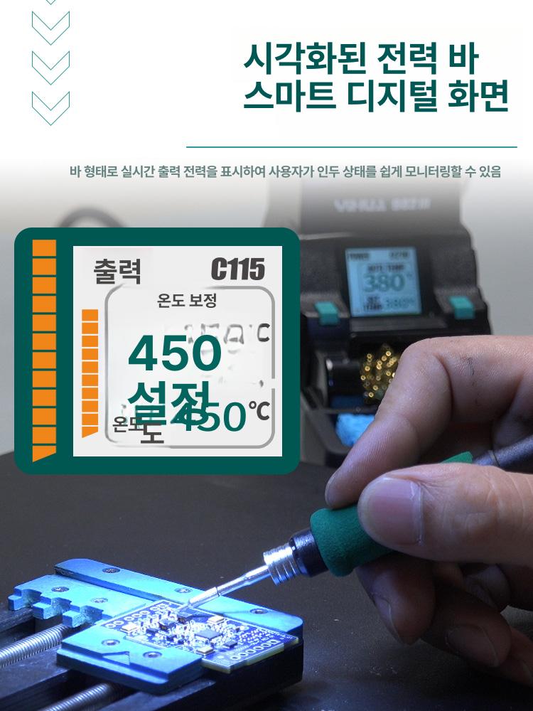 정밀 휴대용 납땜 가열 자동 차단 C115 C210 핸들 948db + ii 기본형 T12모델 - 상세 이미지 4