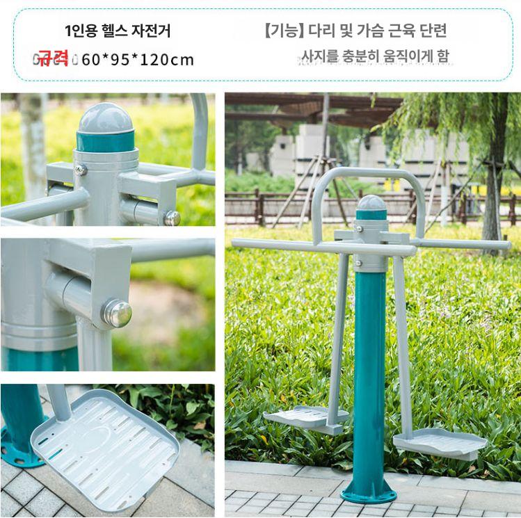 공원 운동기구 멀티 야외 산책로 헬스 실외 이미지 6