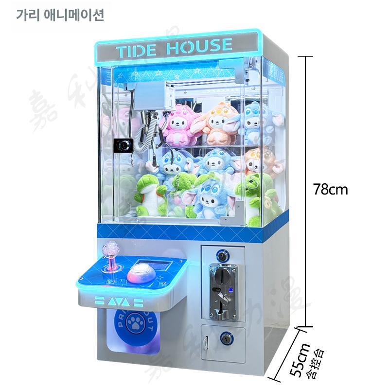 미니 뽑기 기계 키링 문구 인형 장난감 클립 크레인 - 상세 이미지 5