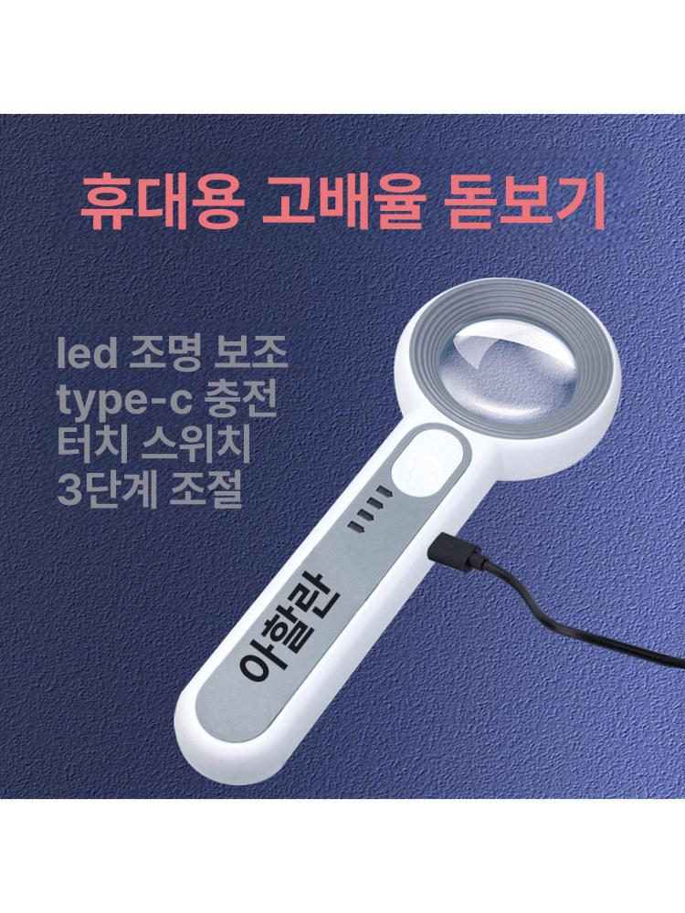 고화질 확대경 보석 감정 도구 다이아 시계 문완 확대 15.5 x 2.5 - 상세 이미지 2