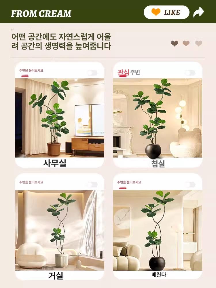 대형 인조나무 거실식물 조화 인테리어 실내조경 - 상세 이미지 4