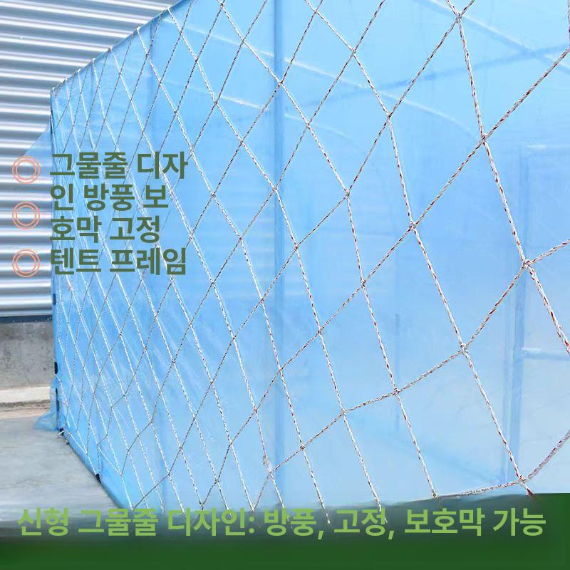 조립식 반원 비닐하우스 온실하우스 농막 A. 2m x 1.5m x 2.2m - 상세 이미지 3