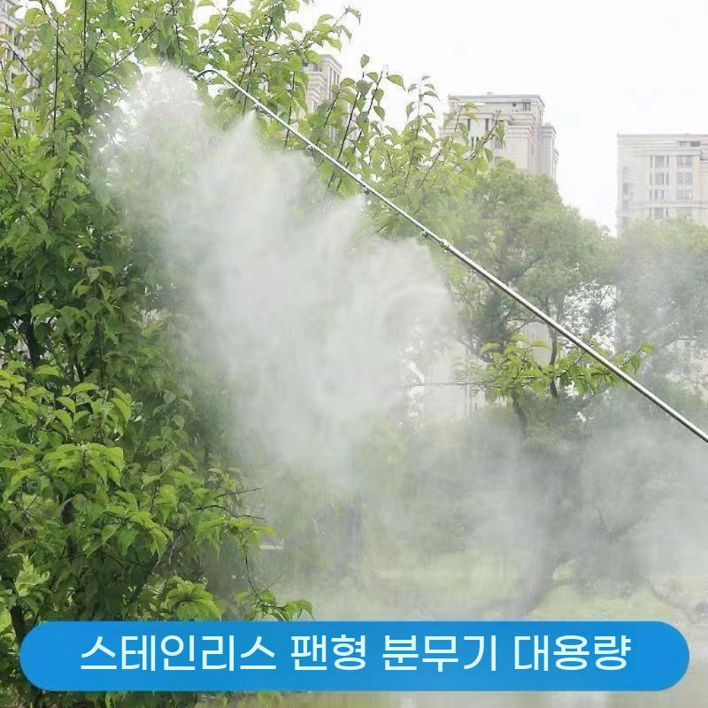 막대형 살포기 스프레이 분사기 노즐 고압분무 물주기 분사 농약 헤드 고압 분무기 농약대 - 상세 이미지 3