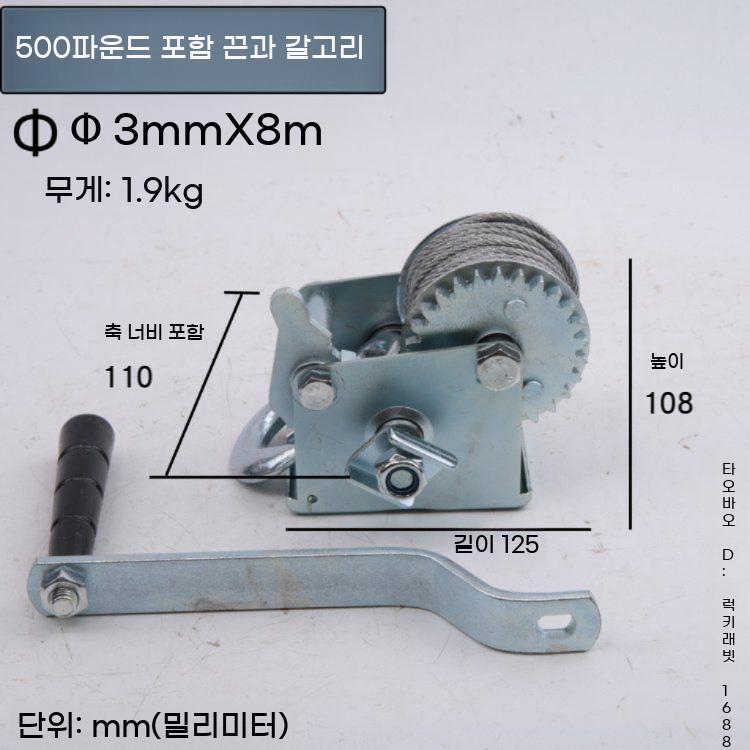 수동 고정 장선기 호이스트 벨트 공장 트레일러 크레인 건설현장 윈치 핸드 운반 기중기 - 상세 이미지 4