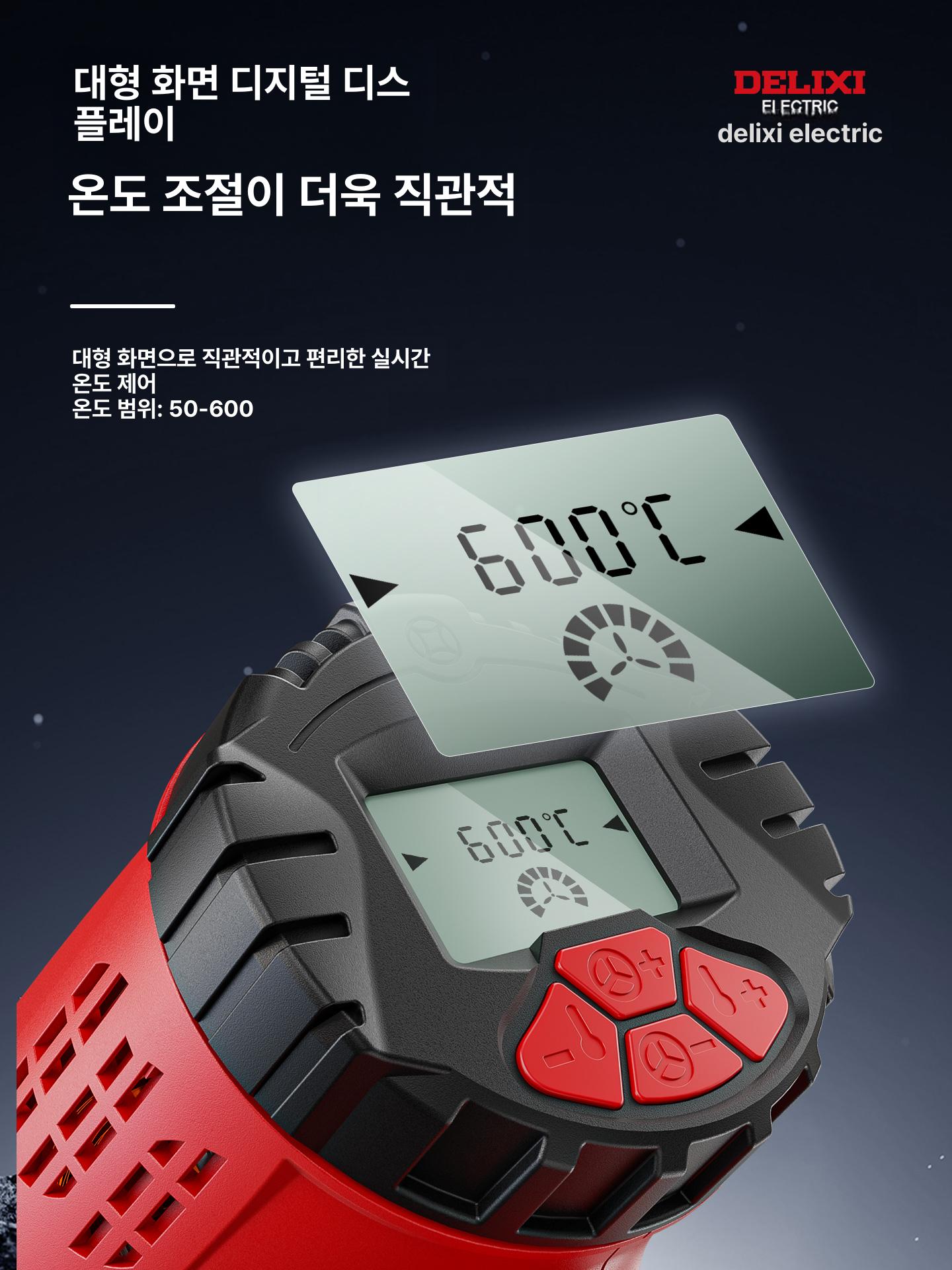 산업용 고온 열풍기 소형 가열기 자동차 필름 수리용 1800W 2단 표준 B - 상세 이미지 3