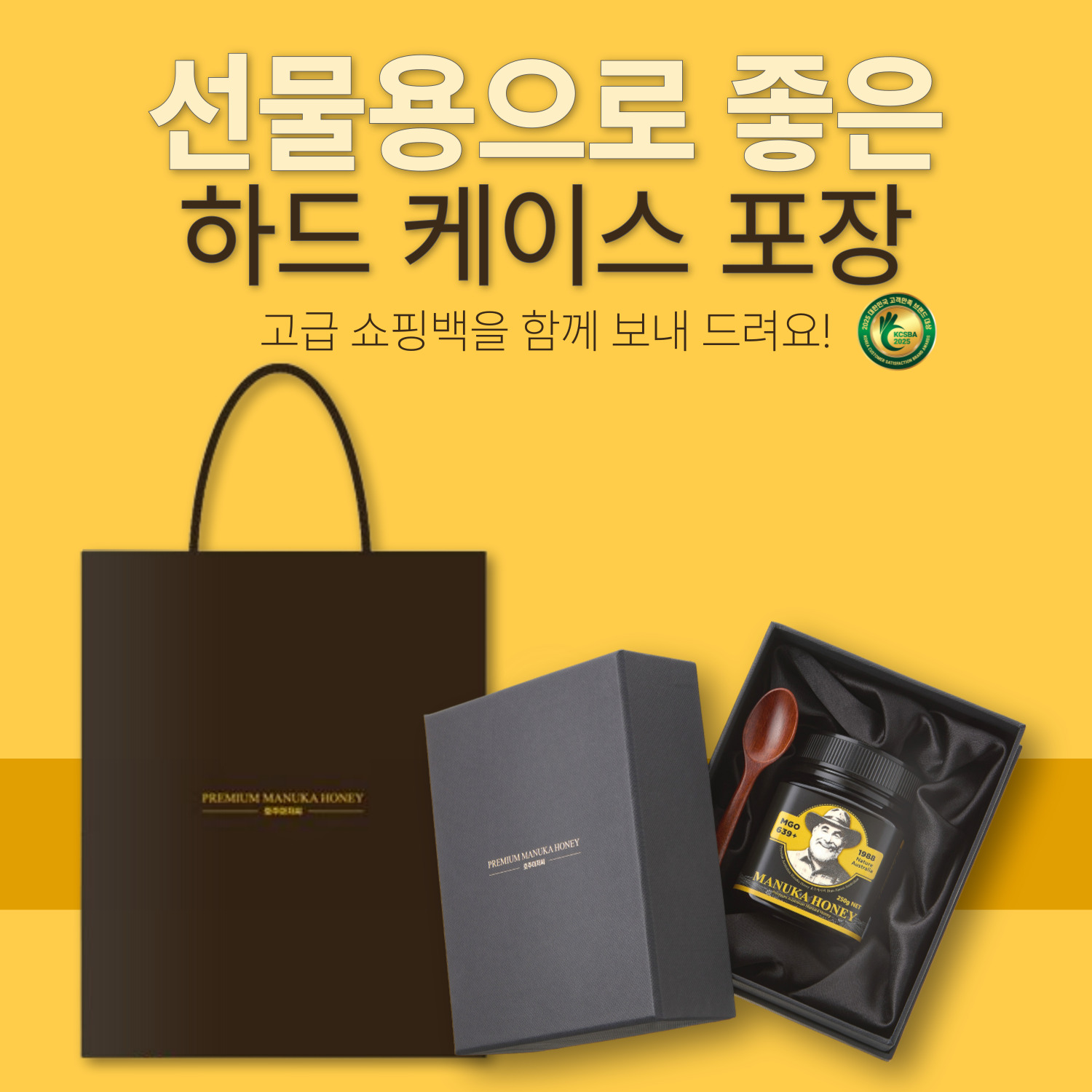 호주아저씨 프리미엄 마누카꿀 MGO639+ 뉴질랜드 프로폴리스 UMF15+ - 상세 이미지 3