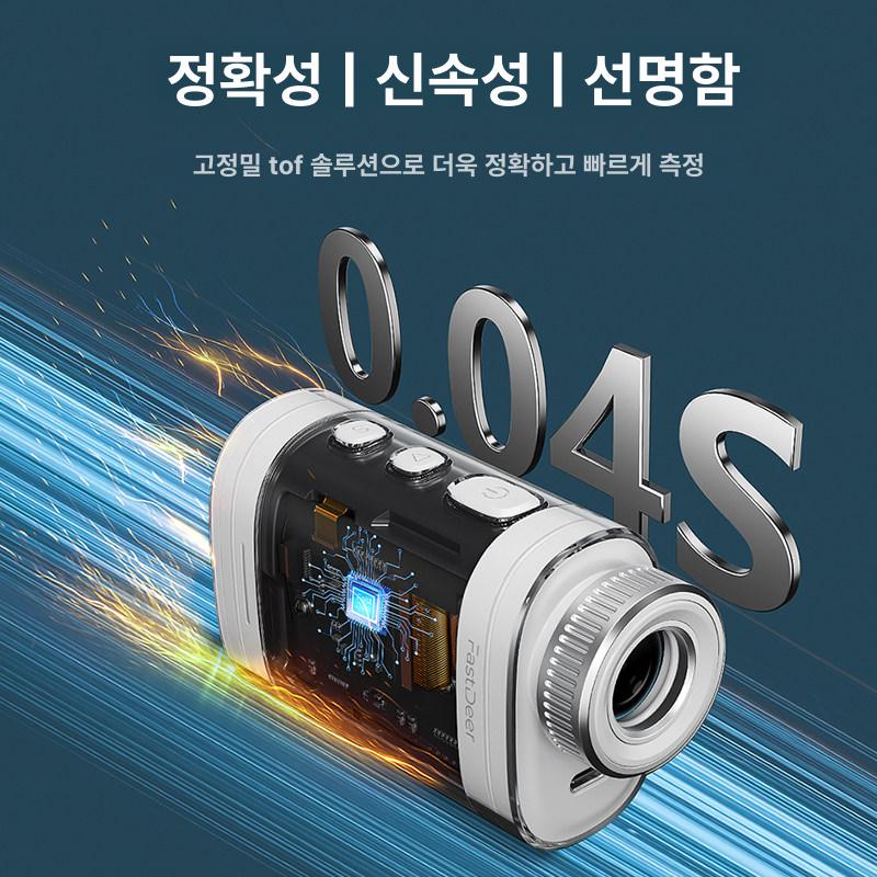 미니 C2 전자 투어 경사 보정 망원경 C2 화이트 - 상세 이미지 2