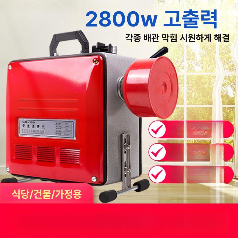 하수관 뚫는기계 하수도 관통기 배관 뚤어뻥 뚫음기계 - 상세 이미지 2