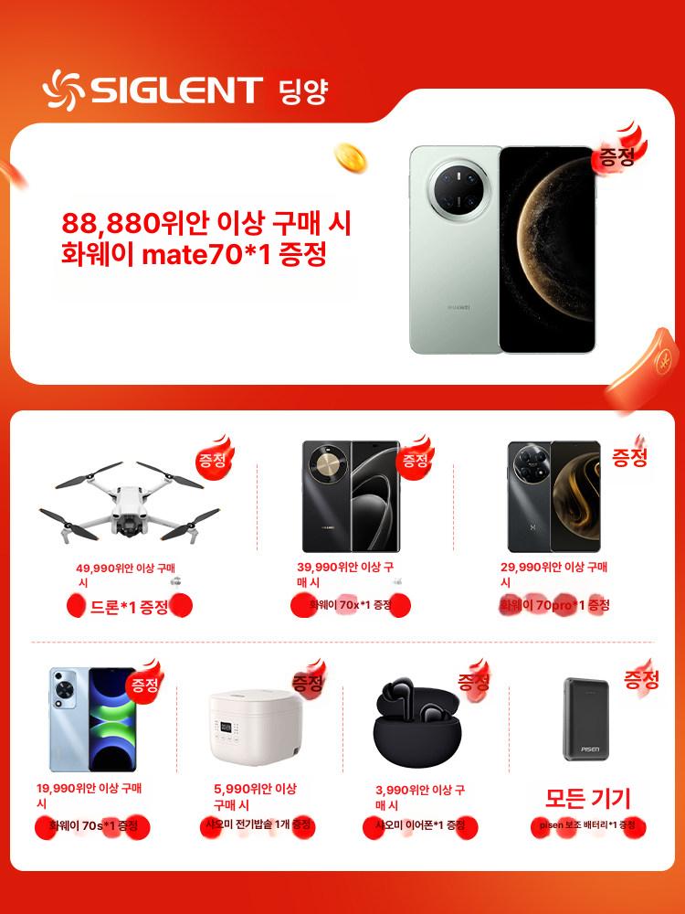 고화질 오실로스코프 SDS800X HD 샘플링 Sds802X HD 듀얼70MHz2 정품 오리지널 - 상세 이미지 2