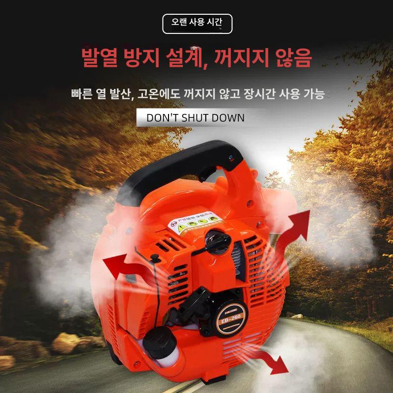 4행정 송풍기 블로워 엔진 눈 낙엽 치우는기계 - 상세 이미지 5
