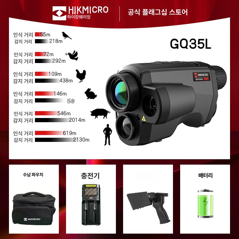 열 화상 야간 망원경 투시경 카메라 야투경 - 상세 이미지 4