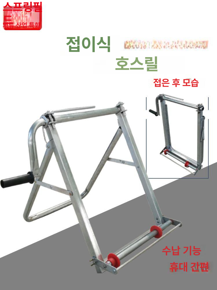 수동 비닐 수거기 부직포 회수기 호스 농사 리와인더 바닥형 100m이상 - 상세 이미지 2