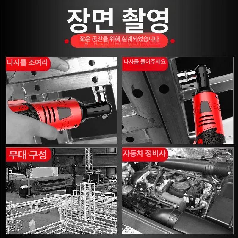 전동 드릴 핸드드라이버 다기능 드릴비트 임팩렌치 전동공구 수리 작업공구 - 상세 이미지 3