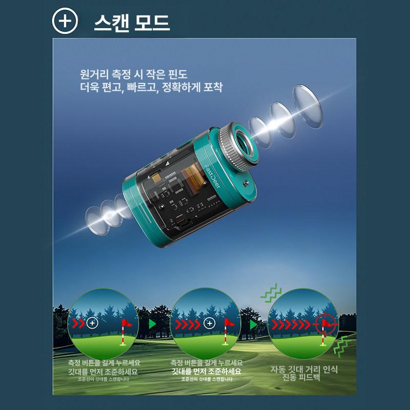 미니 C2 전자 투어 경사 보정 망원경 C2 화이트 - 상세 이미지 5
