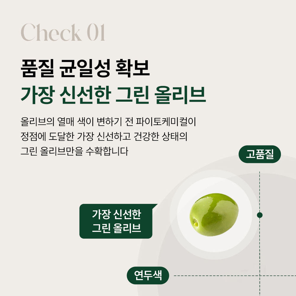 상세 스펙 이미지 2