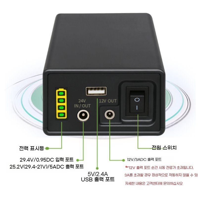 보조 실외 출력 공급 인산철 보조배터리 장치 무선 모바일 시동 전원 배터리 비상용 리튬 - 상세 이미지 4