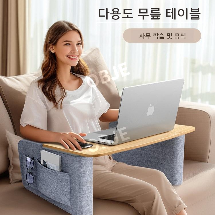 무릎 테이블 침대 소파 팔받침 책상 노트북 독서 게임 테이블 - 상품 이미지