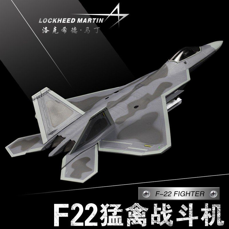 F22랩터 전투기 TY 모형 플로리다 완성품 비행기 합금 프라모델 - 상세 이미지 2