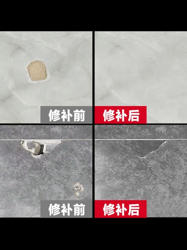 셀프 보수제 접착제 보수 도자기 복원 세면대 튜브형 대리석 화장실 욕조 타일 깨짐 - 상세 이미지 3